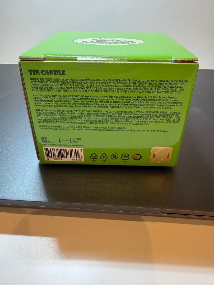 BOYNEXTDOOR イハン 誕生日 キャンドルセット トレカ付き　未開封