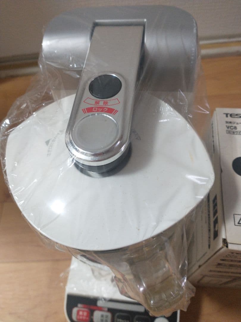 テスコム 真空ジュースミキサー　 TMV1500　保存容器　別売ジュースボトル付