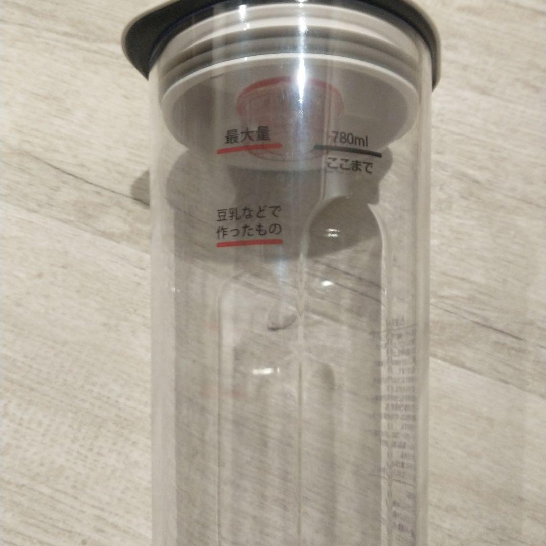 テスコム 真空ジュースミキサー　 TMV1500　保存容器　別売ジュースボトル付