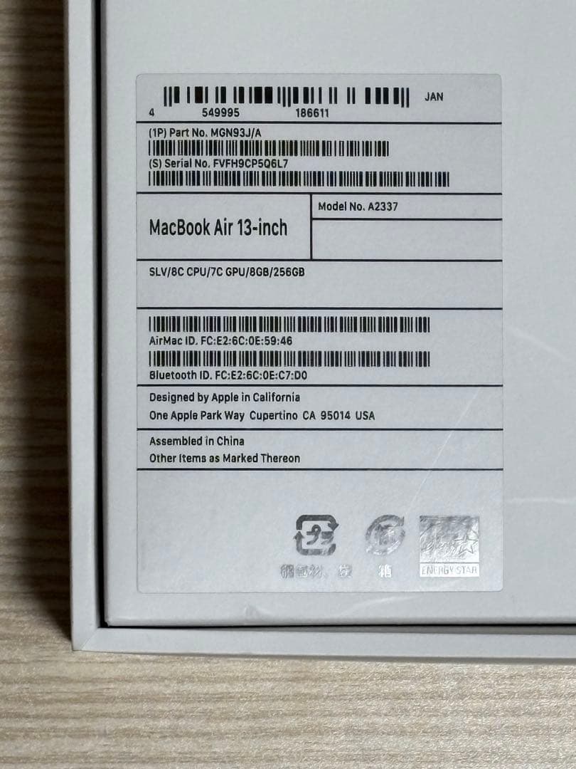 Apple MacBookAir M1 8GB 256GB シルバー ケース付き
