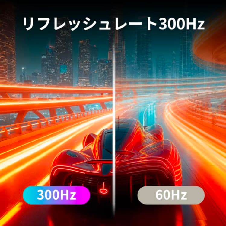 FeuVision　ゲーミングモニター 24.5インチFHDモニター 300Hz