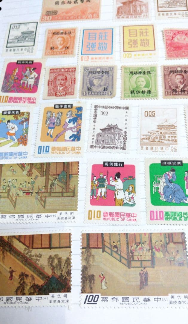 貴重 レア中国切手 中華民国郵票 特殊切手 希少コレクション分 角 圓 未使用