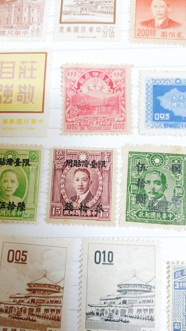 貴重 レア中国切手 中華民国郵票 特殊切手 希少コレクション分 角 圓 未使用