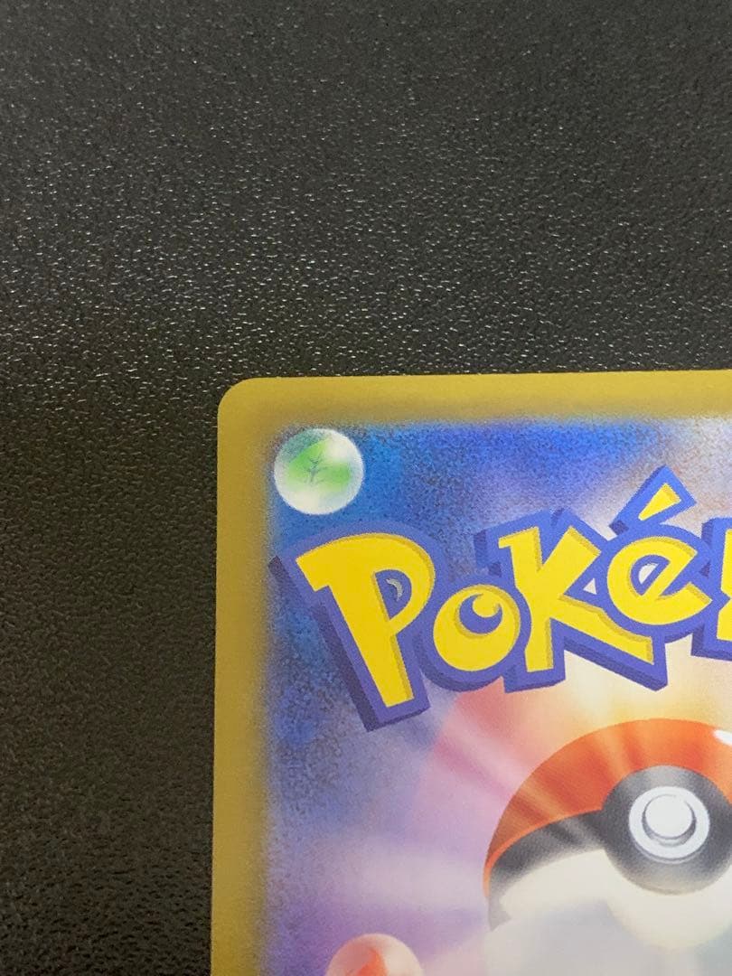 メガリザードンX ex mur 116/080 インフェルノ