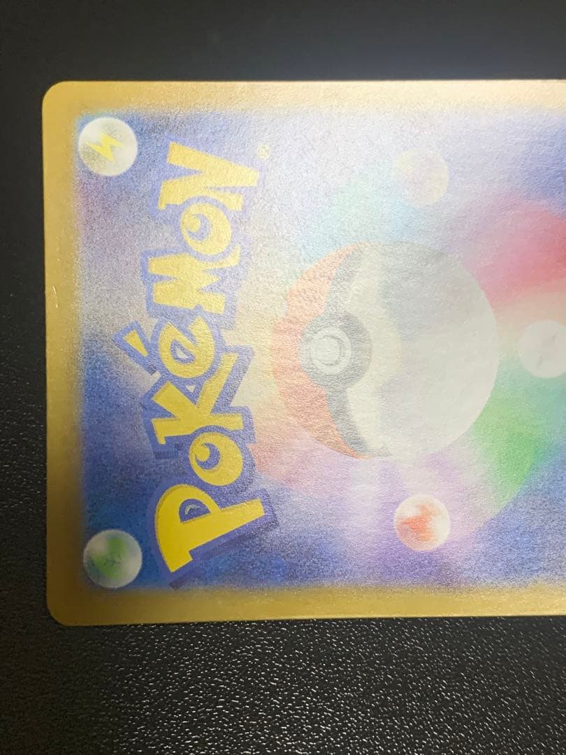 メガリザードンX ex mur 116/080 インフェルノ