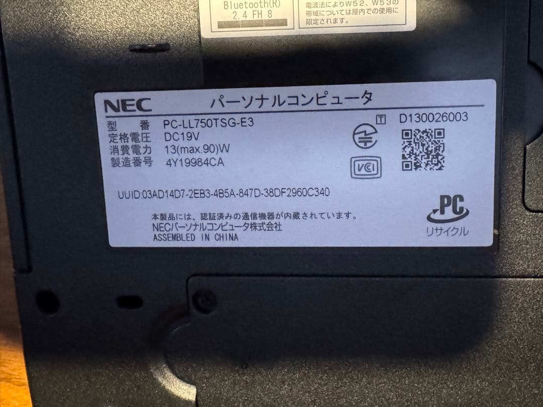 Windowsノート本体 NEC LL750/T CORE i7