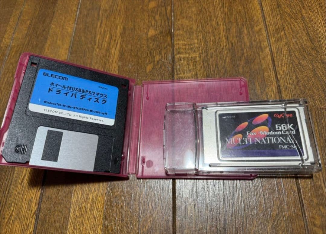 SONY PCG-505V VAIO バイオ　ソニー　ノートパソコン　その他