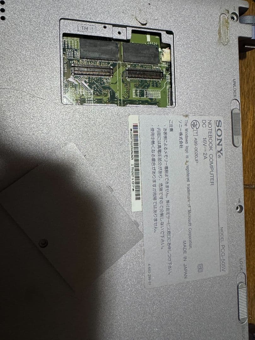 SONY PCG-505V VAIO バイオ　ソニー　ノートパソコン　その他