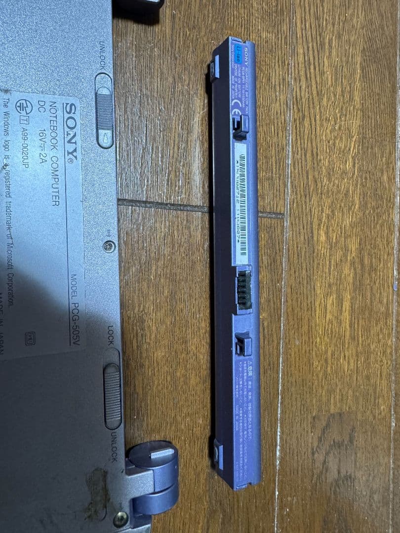 SONY PCG-505V VAIO バイオ　ソニー　ノートパソコン　その他