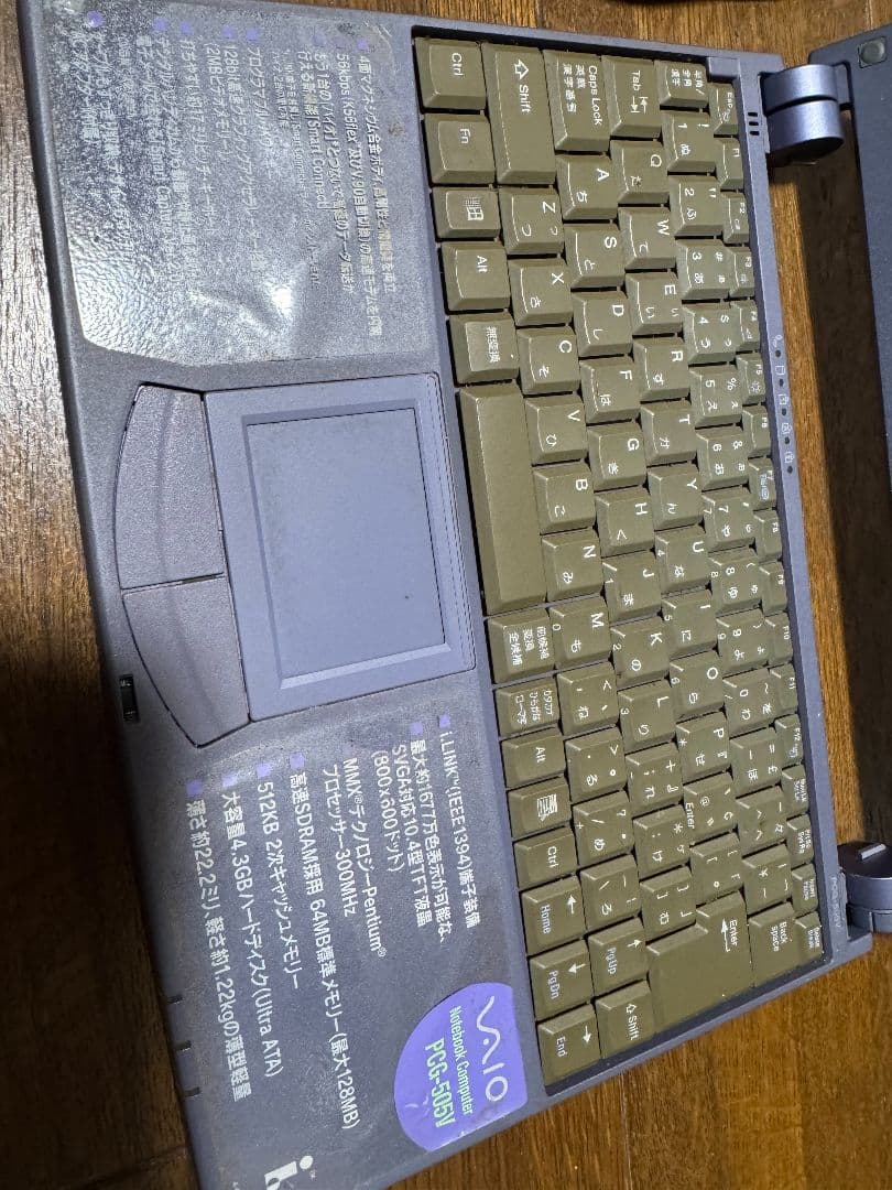 SONY PCG-505V VAIO バイオ　ソニー　ノートパソコン　その他