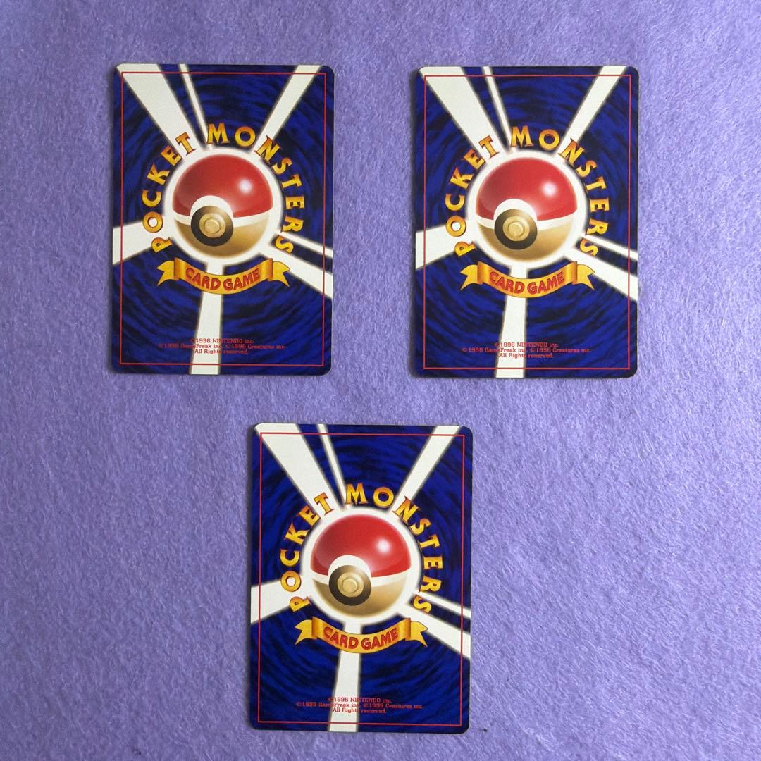 ⭐︎レア3点）ポケモンカード旧裏　マチスのピカチュウ　ピカチュウ