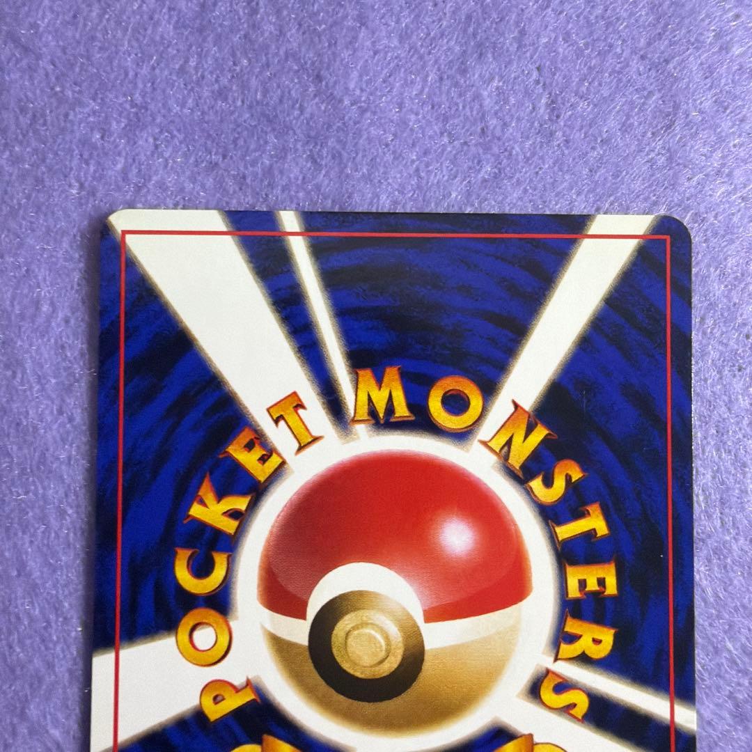 ⭐︎レア3点）ポケモンカード旧裏　マチスのピカチュウ　ピカチュウ