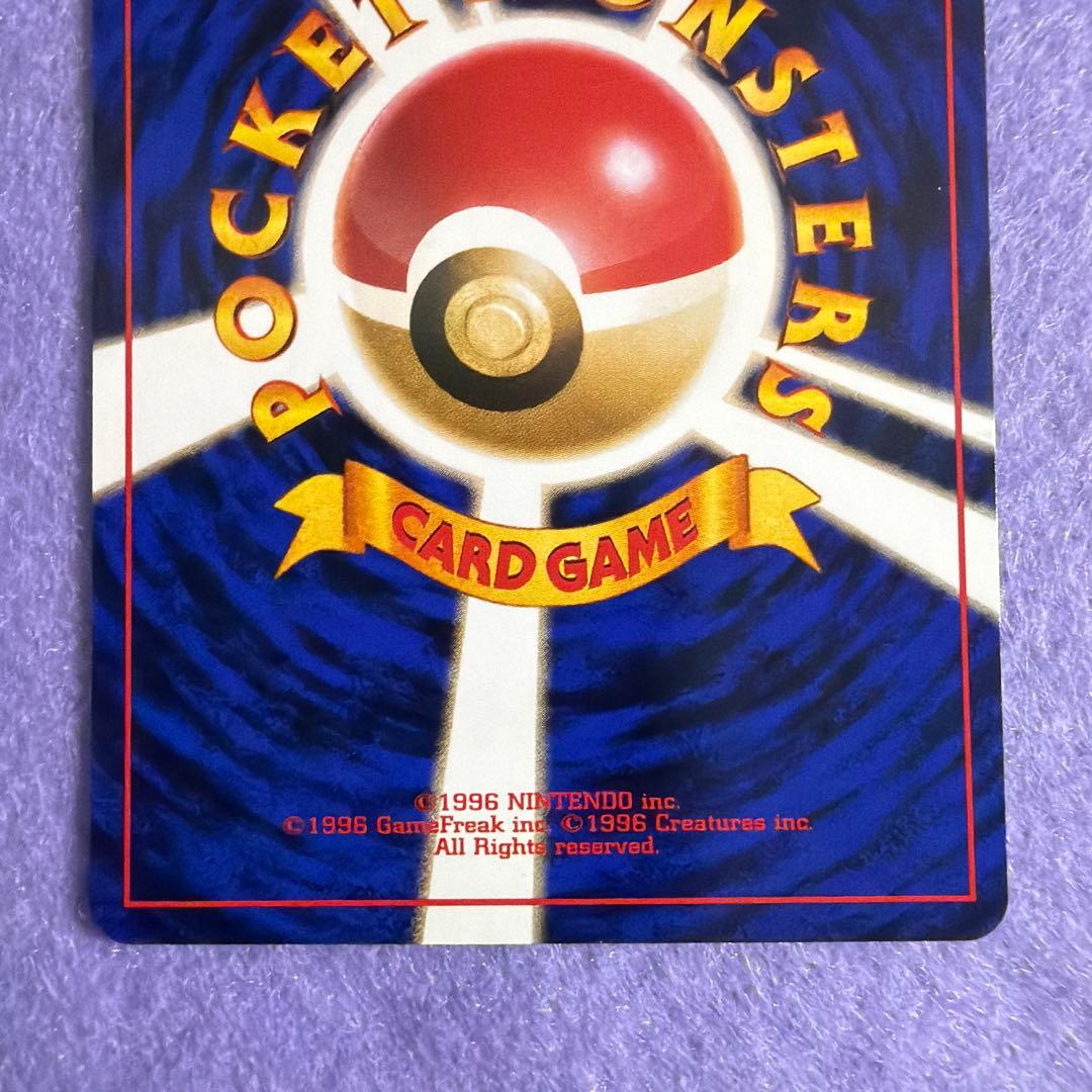 ⭐︎レア3点）ポケモンカード旧裏　マチスのピカチュウ　ピカチュウ