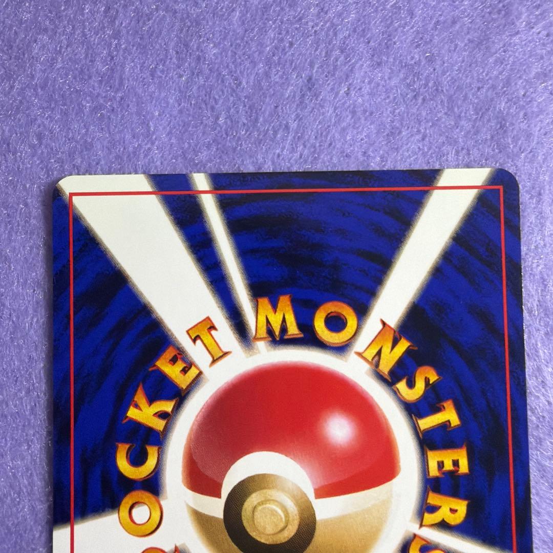 ⭐︎レア3点）ポケモンカード旧裏　マチスのピカチュウ　ピカチュウ