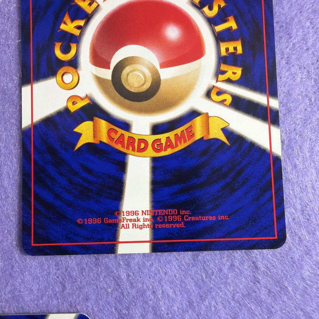 ⭐︎レア3点）ポケモンカード旧裏　マチスのピカチュウ　ピカチュウ