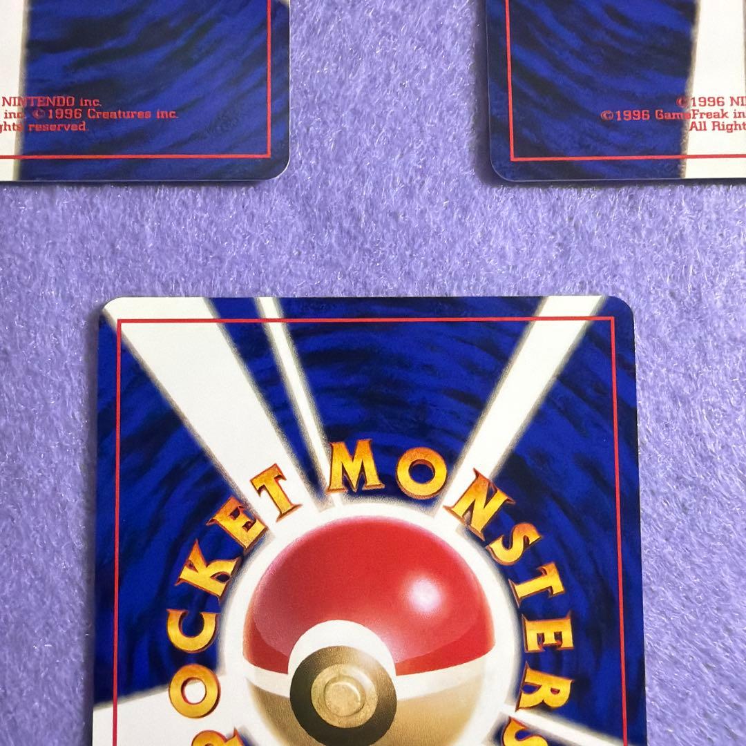 ⭐︎レア3点）ポケモンカード旧裏　マチスのピカチュウ　ピカチュウ