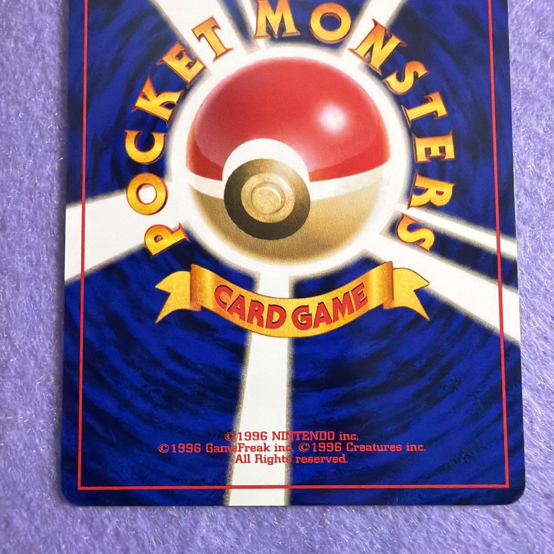 ⭐︎レア3点）ポケモンカード旧裏　マチスのピカチュウ　ピカチュウ