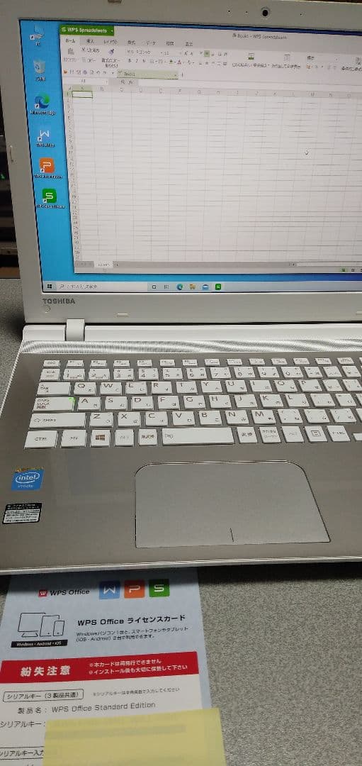 Dynabook EX/39RG　ノートパソコン