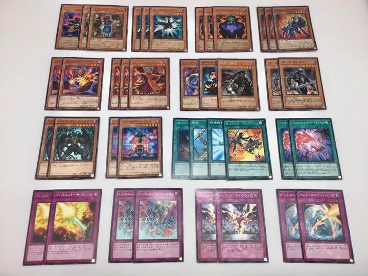 本格構築【シンクロインフェルニティ】 デッキ＆EX15枚
