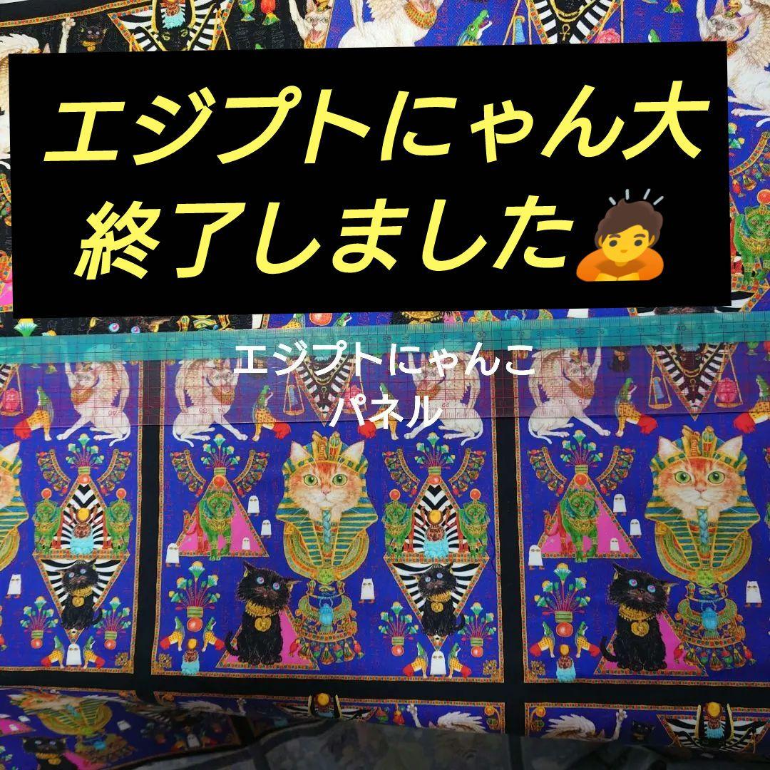 虹猫本舗さま オーダーサンプルページ　あ