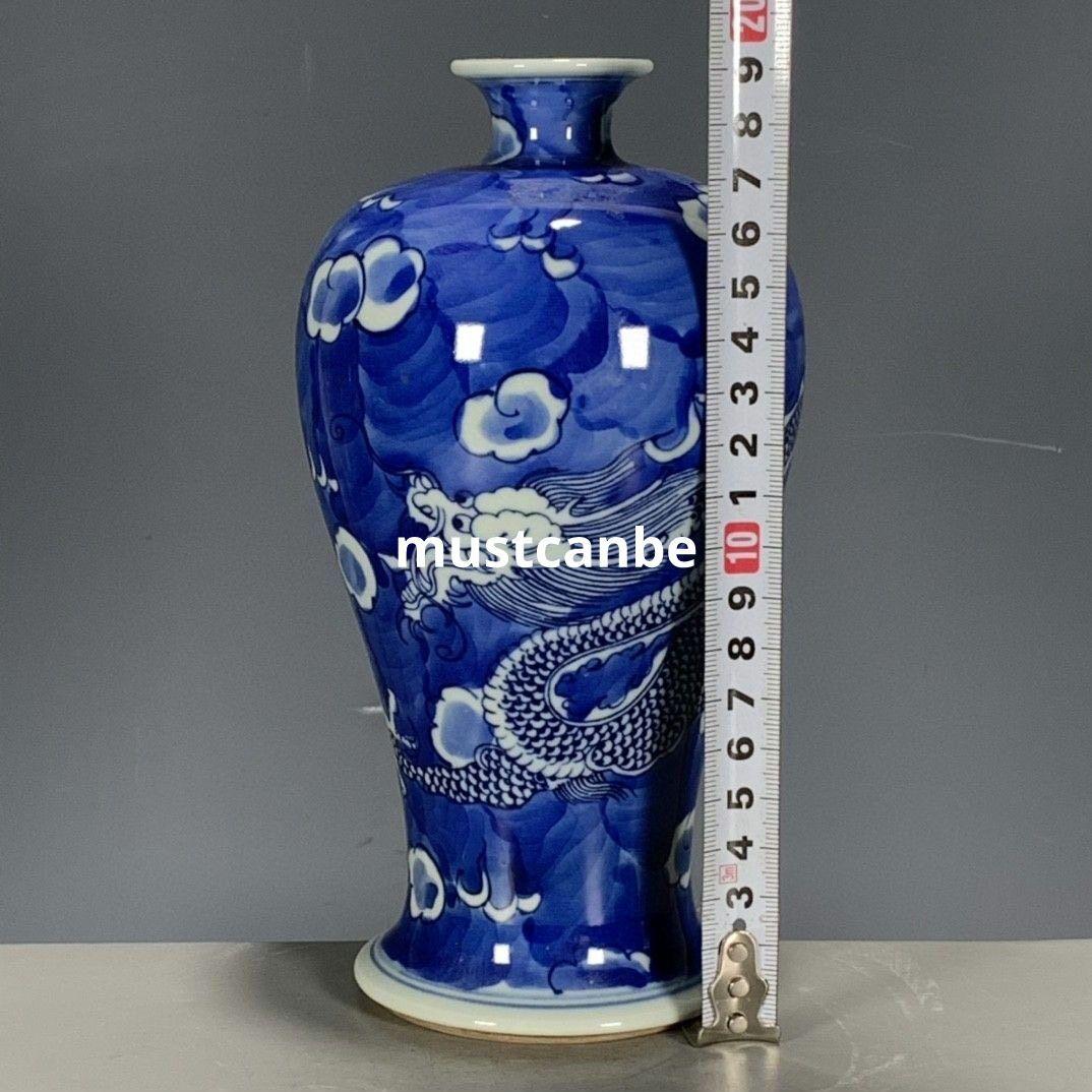青花氷梅龍紋梅瓶 景徳鎮 陶磁器 装飾品 現代工芸品 美術品 置物