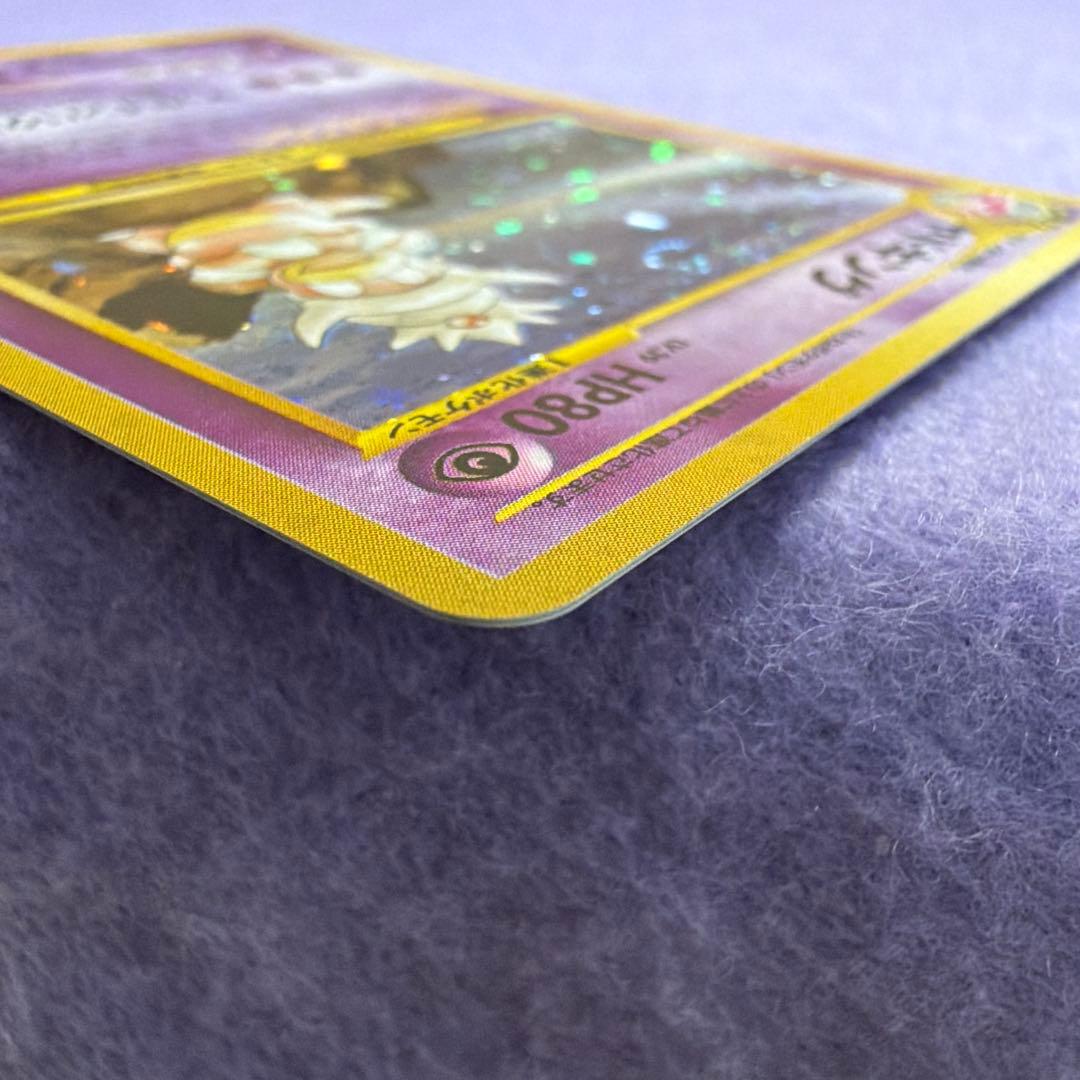 ⭐︎レア美品）ポケモンカード旧裏　ヤドキング