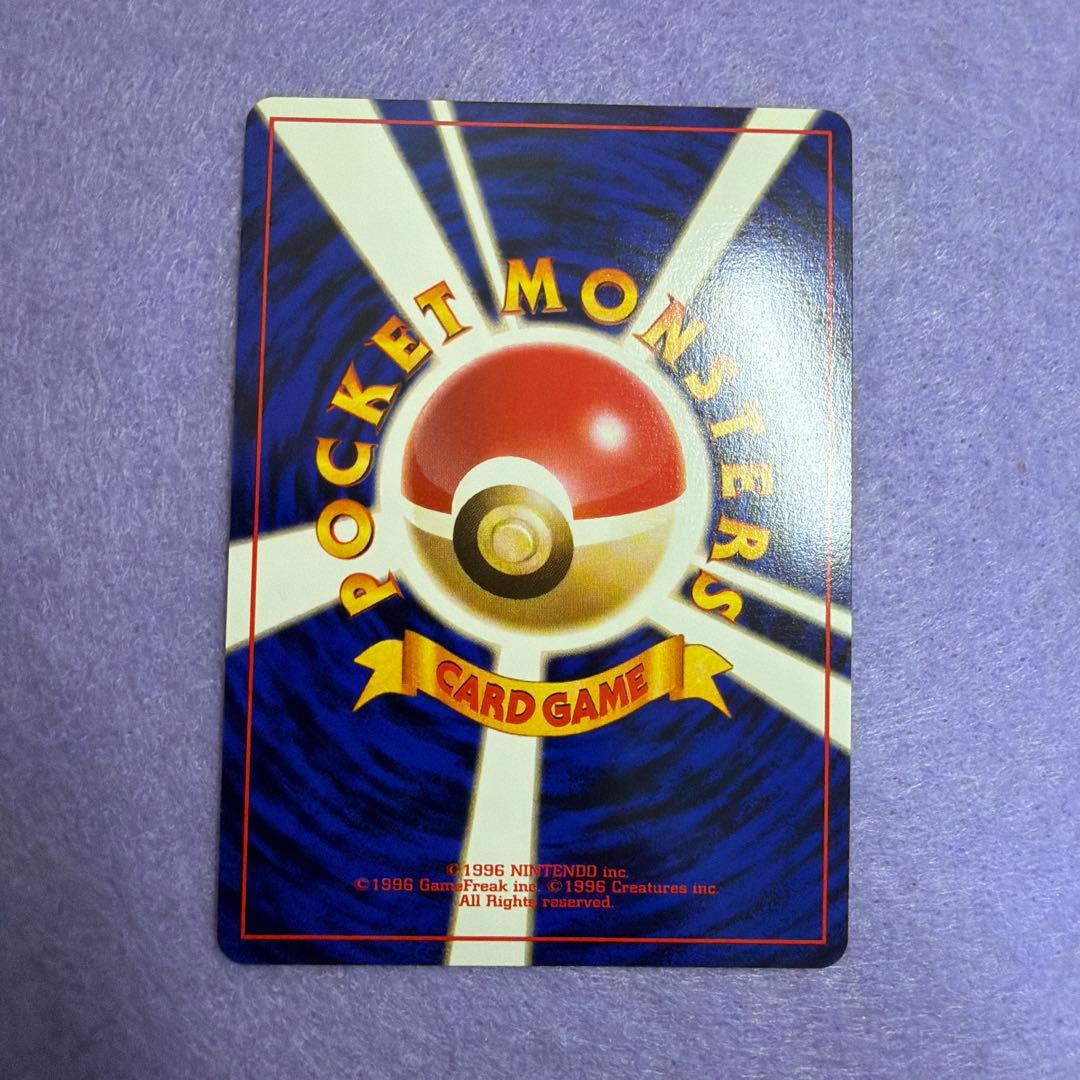 ⭐︎レア美品）ポケモンカード旧裏　ヤドキング