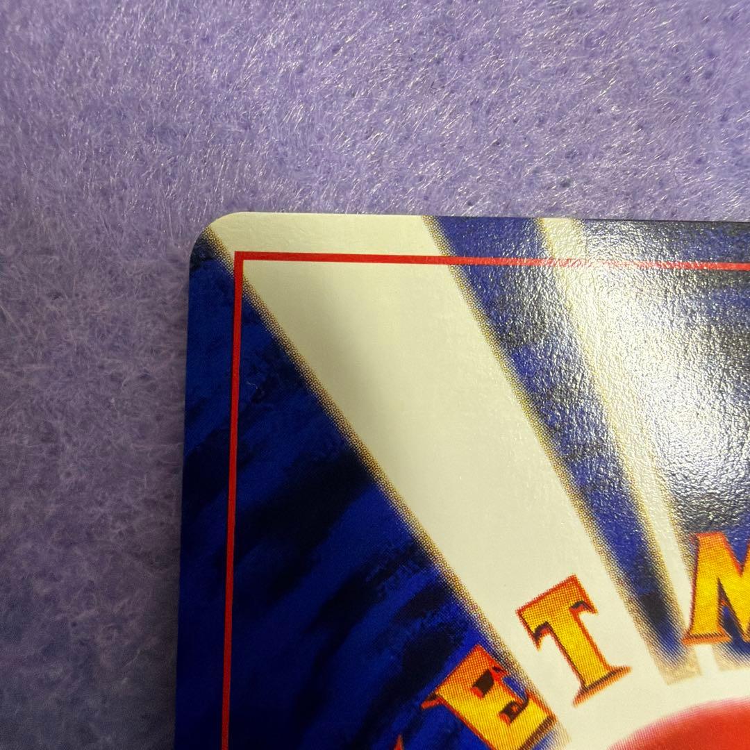 ⭐︎レア美品）ポケモンカード旧裏　ヤドキング