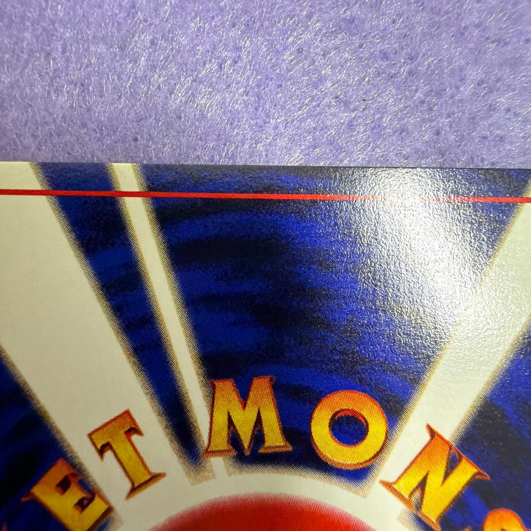 ⭐︎レア美品）ポケモンカード旧裏　ヤドキング