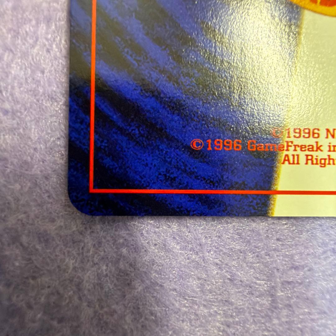 ⭐︎レア美品）ポケモンカード旧裏　ヤドキング