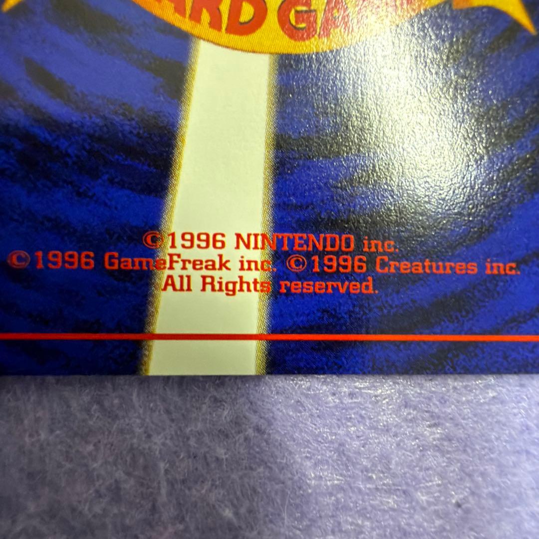 ⭐︎レア美品）ポケモンカード旧裏　ヤドキング