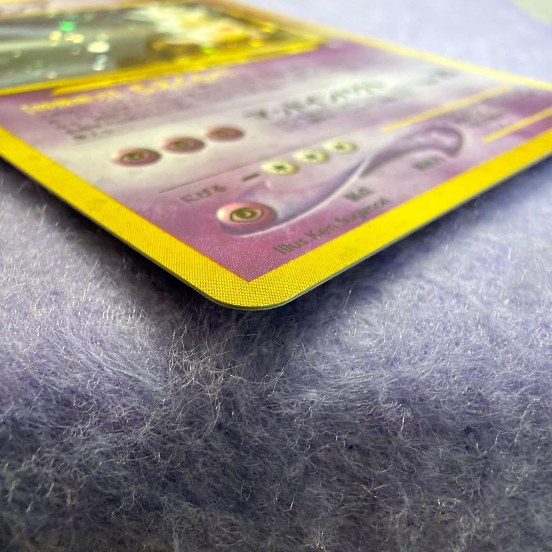 ⭐︎レア美品）ポケモンカード旧裏　ヤドキング