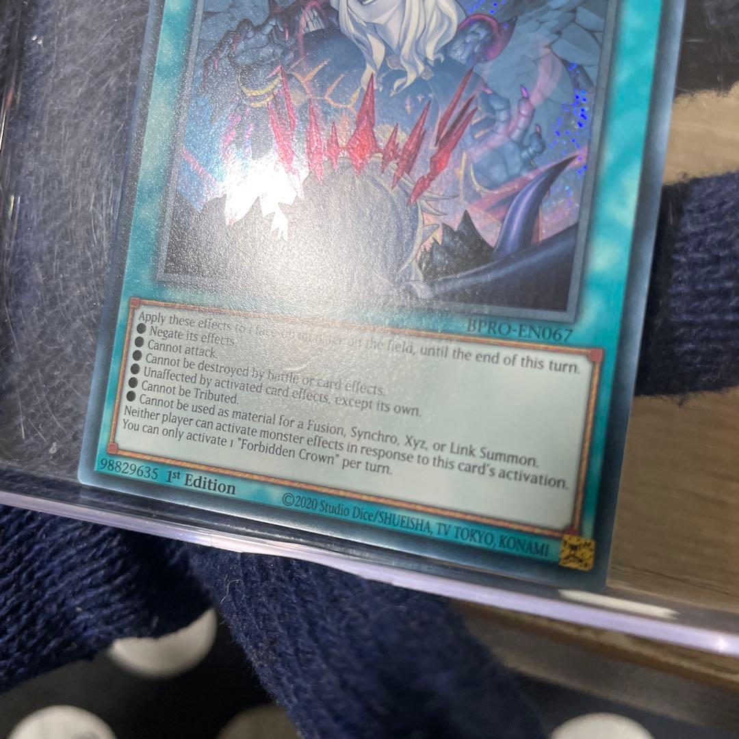 遊戯王　禁じられた聖冠②　シク　英語版　EU版　BPRO