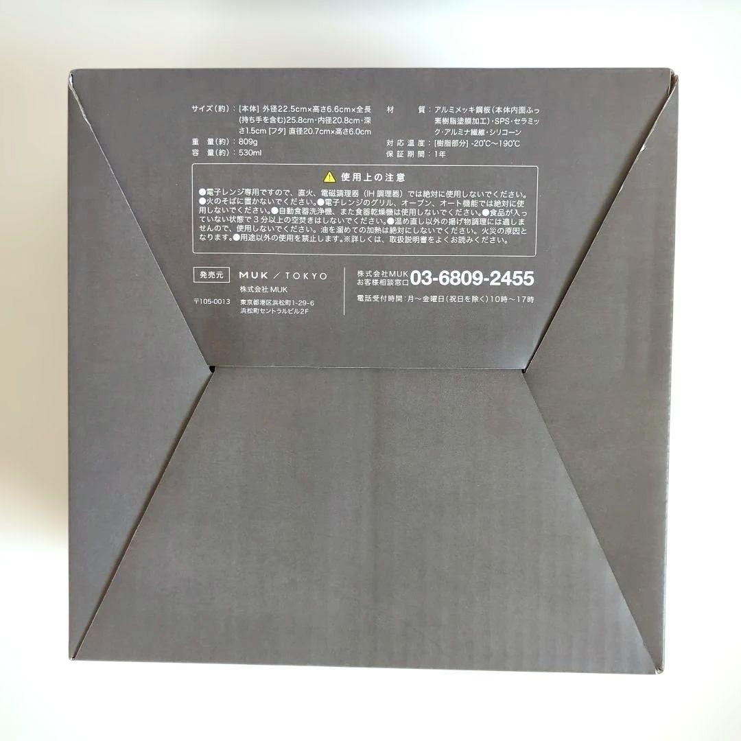 RANGEMATE PRO グレージュ 調理器具