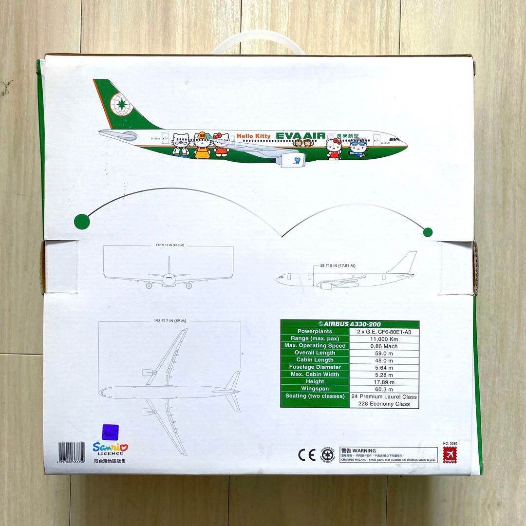 航空機・ヘリコプター HELLO KITTY JET EVA AIR AIRBUS A330-200