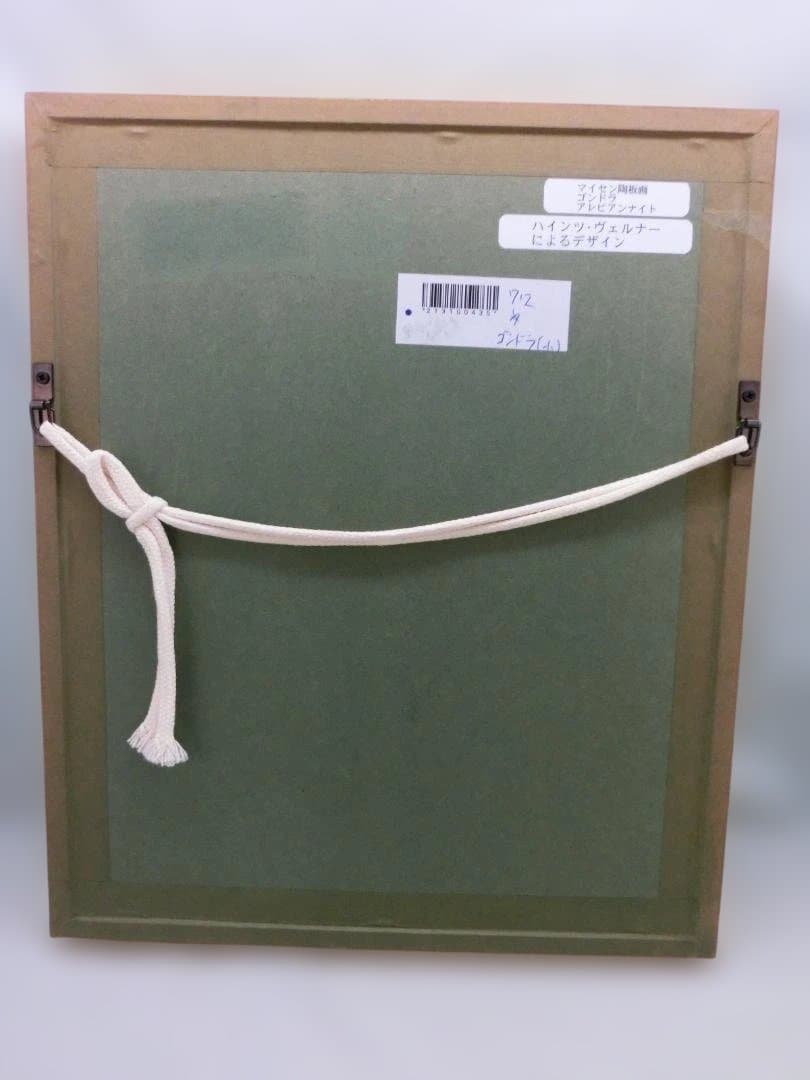 【マイセン】アラビアンナイト・陶板画ゴンドラ