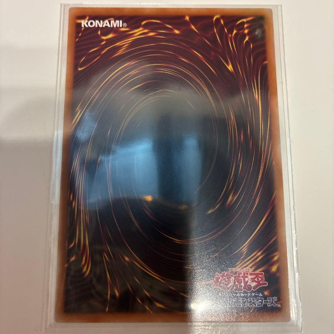 遊戯王　マルチャミー・フワロス プリズマティックシークレットレア 極美品