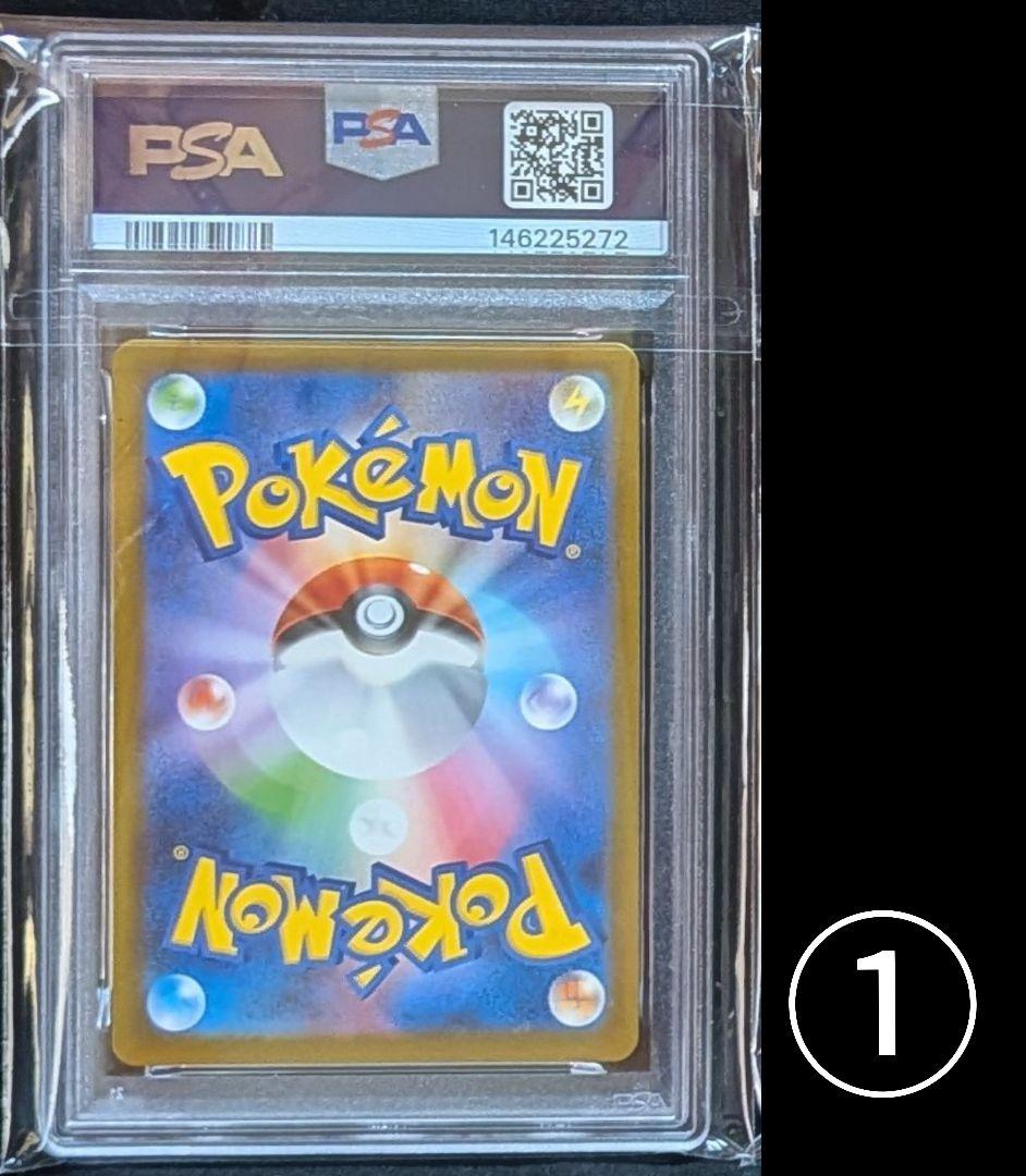 完美品 PSA10！ メガユキメノコex MA 中国語 繁字体 エラー ①