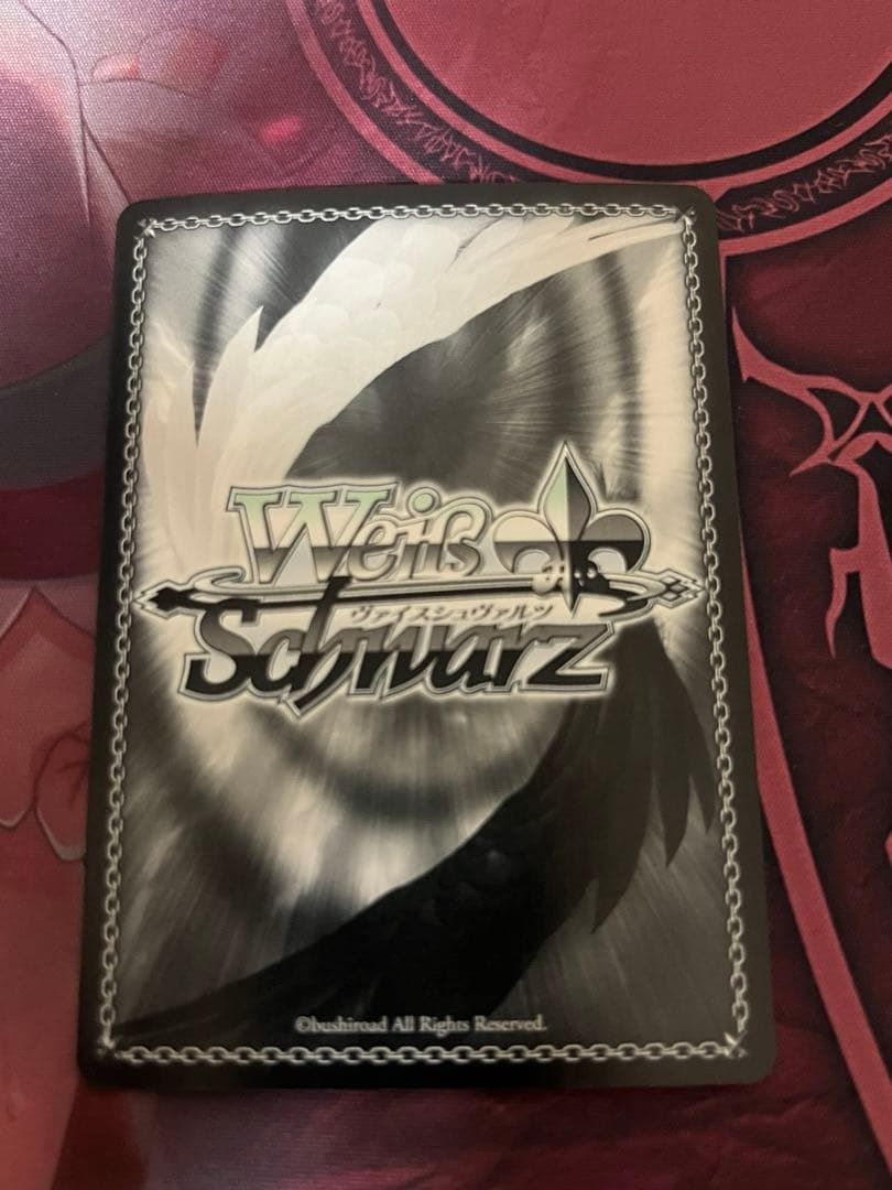 ヴァイスシュヴァルツ 次の世界へ　ユウキ　SP