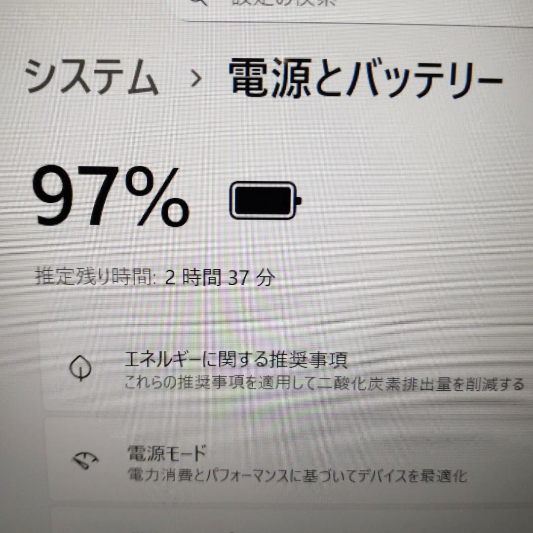 高速SSD！ Win11 東芝ノートパソコン メモリ8GB 設定済み カメラ付