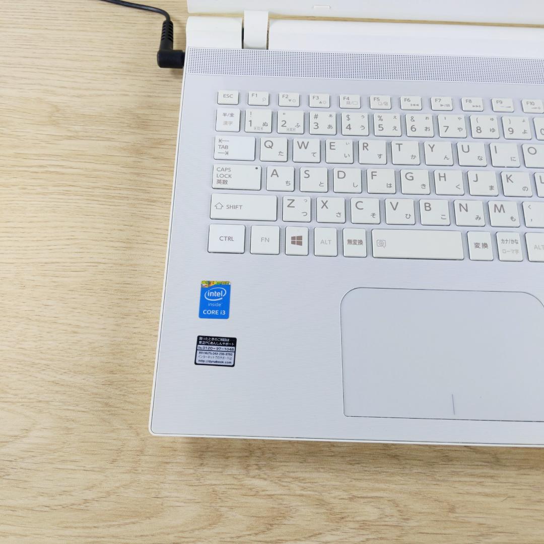 高速SSD！ Win11 東芝ノートパソコン メモリ8GB 設定済み カメラ付