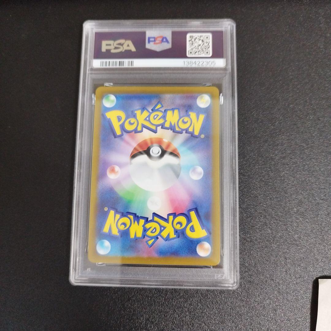 【PSA10・2連番】リザードンVSTAR & ミュウツーVSTAR SAR