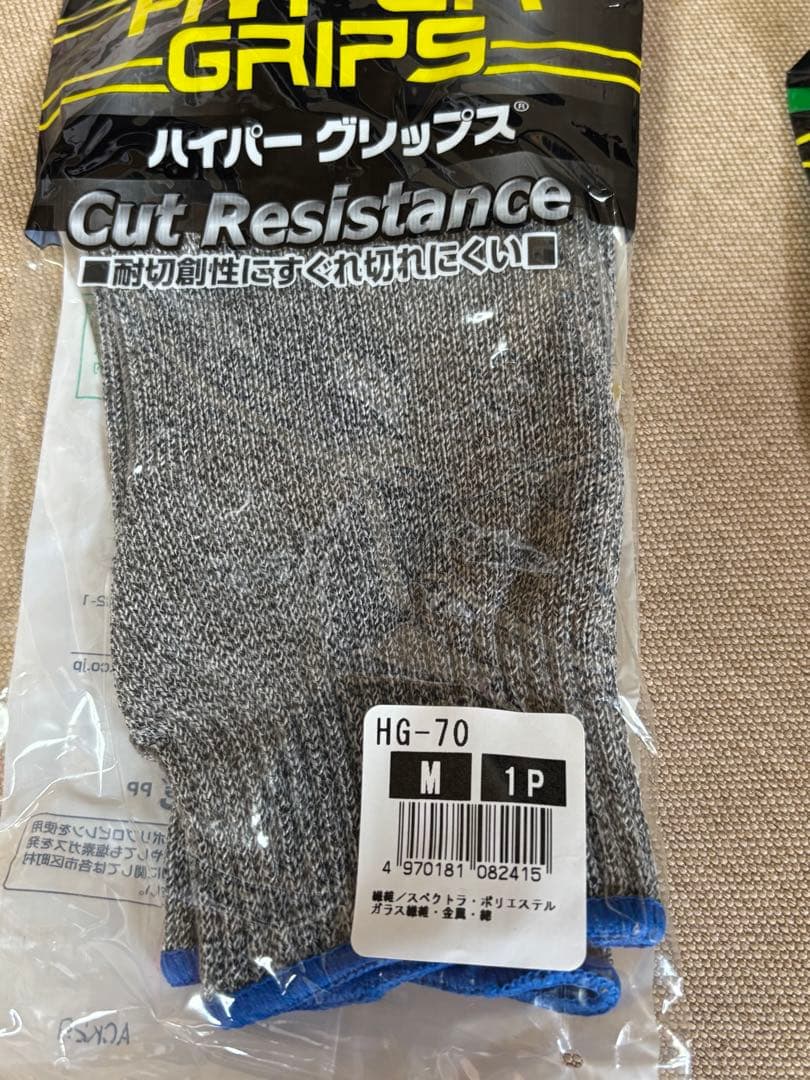 HYPER GRIPS HG-70 軍手 M/Lサイズ 2種類