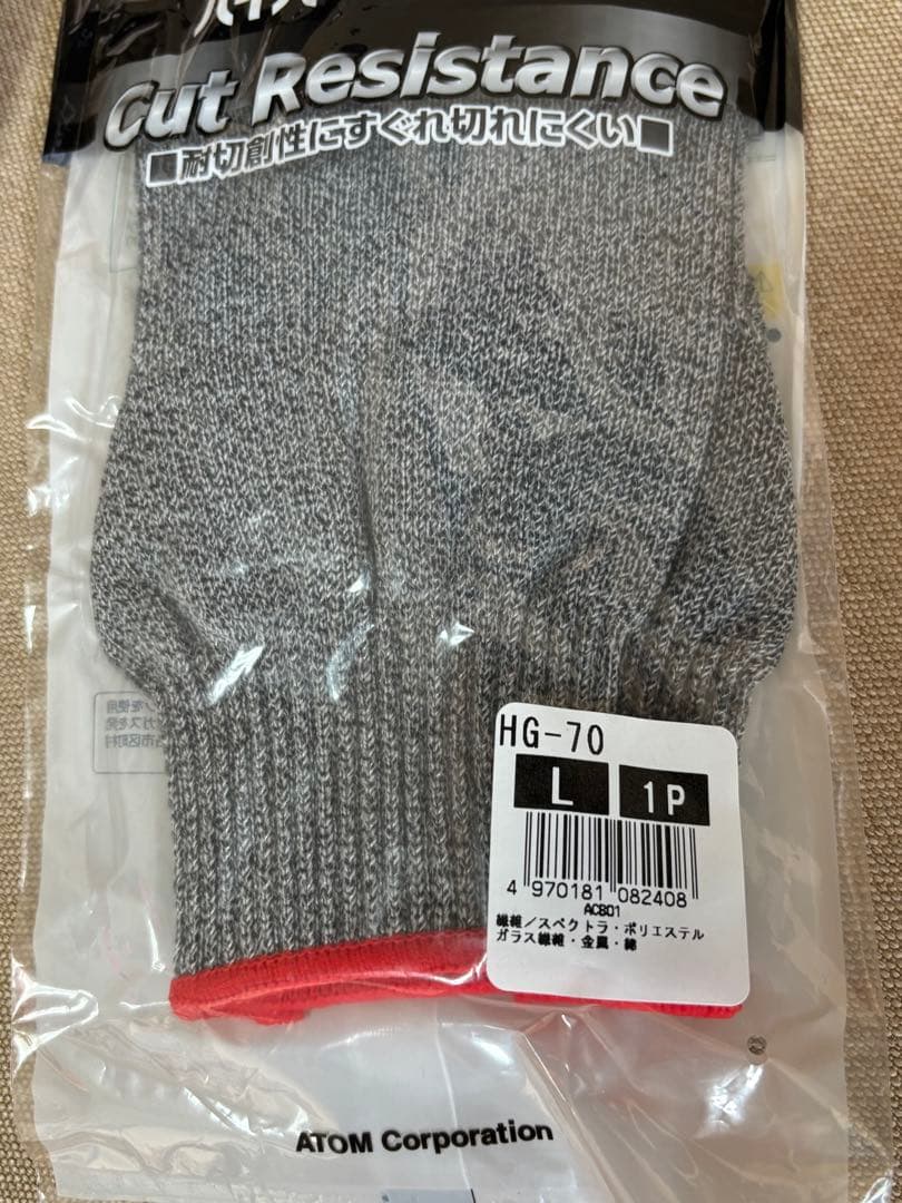 HYPER GRIPS HG-70 軍手 M/Lサイズ 2種類