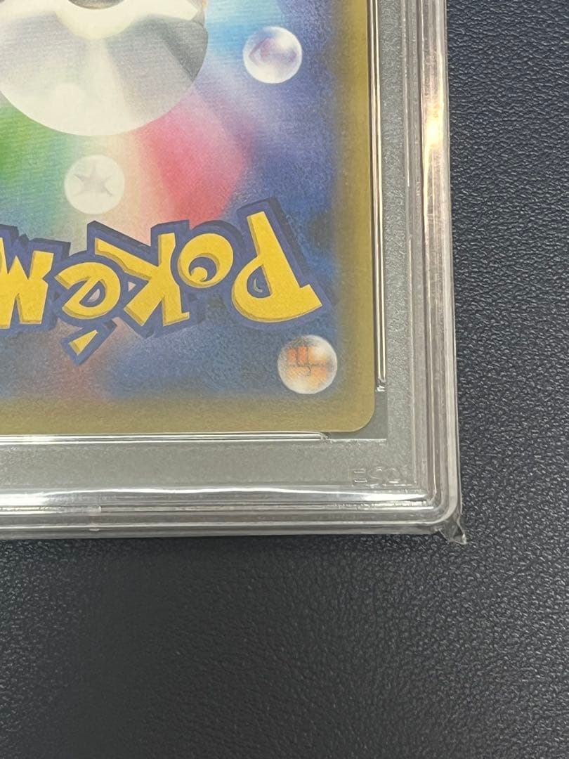 【PSA10】リーリエの全力068/049 SR