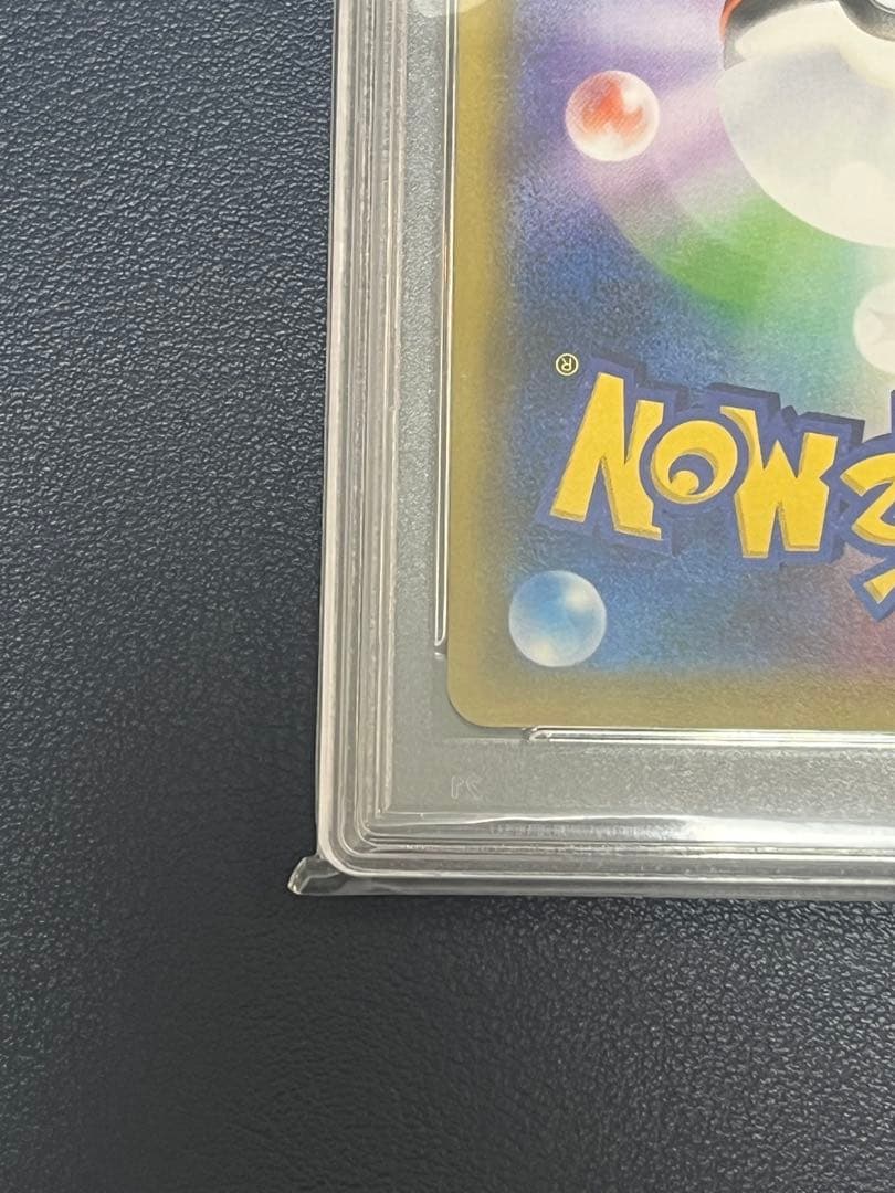 【PSA10】リーリエの全力068/049 SR