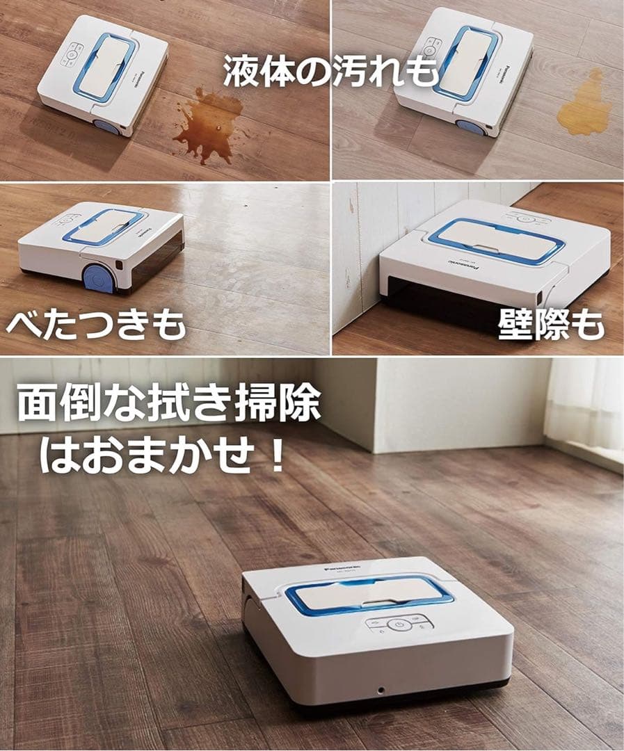 【新品未開封】Panasonic 床拭きポットローラン 本体 MC-RM10-W