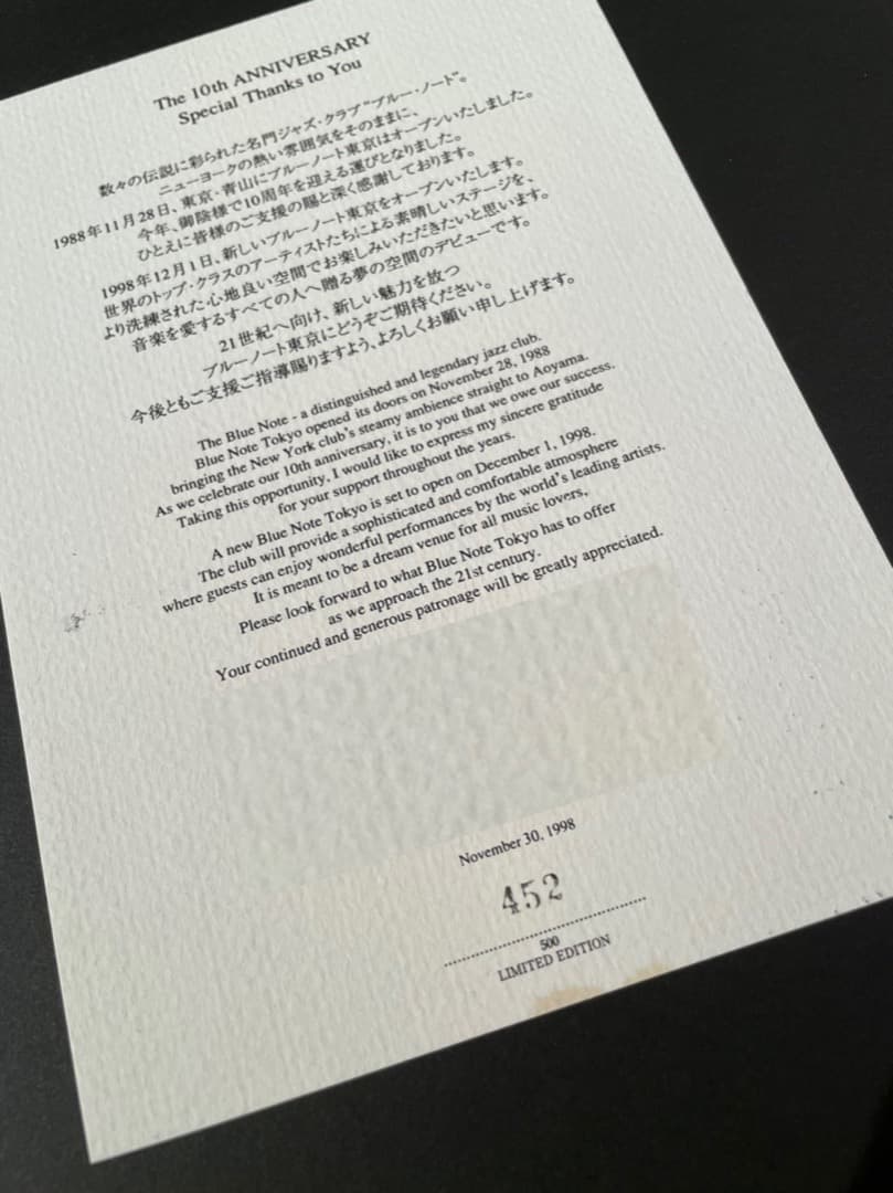 We Love Jazz Blue Note Tokyo10th 非売品
