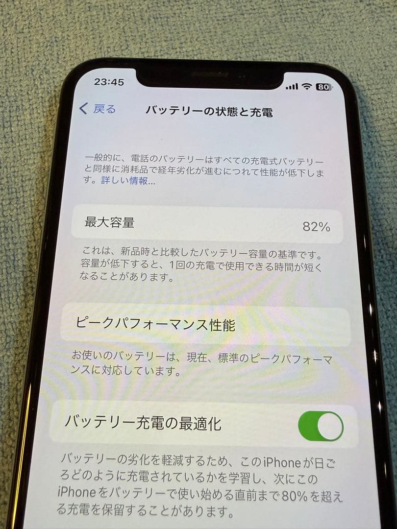 iPhone Ⅹ 64GB シルバー SIMフリー 82%