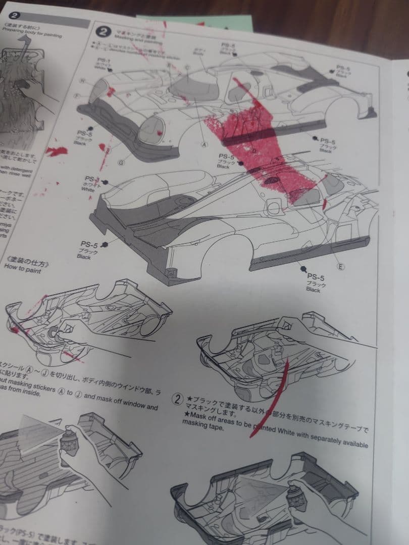 未走行 タミヤ 1/10 トヨタ TS050 ハイブリッド 塗装済ボディ ガズー